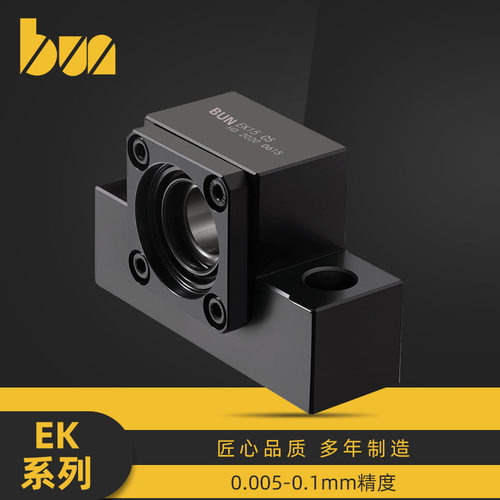BUN12丝杆支撑座方形固定侧高精度替代THK SBN 数控机床 厂家现货