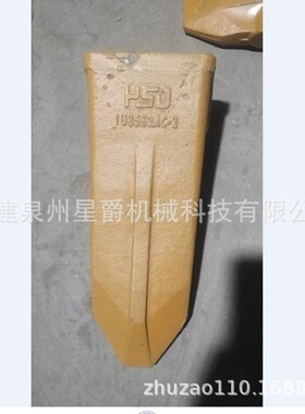 泉州挖掘机挖斗齿根齿座小松200斗齿 1U3552RC- A 9W8552RC -B-