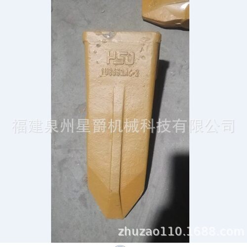 泉州挖掘机挖斗齿根齿座小松200斗齿 1U3552RC- A 9W8552RC -B-