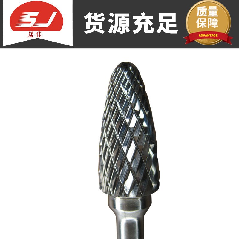 直销 硬质合金锋利旋转锉 电动磨具钨钢硬旋转锉厂家