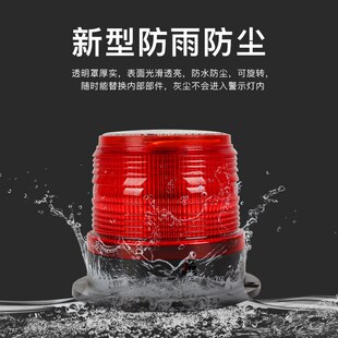 路障太阳能警示灯强磁吸顶LED爆闪灯叉车工程校车夜间提示灯