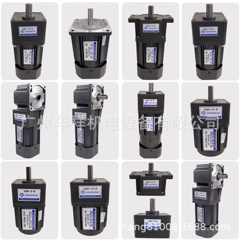 LPG调速电机,2RK6RGN-C,5RK90RGU-CF,6RK200RGU-CF,6RK250RGU-CF