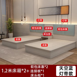 宾馆专用床酒店家具标间全套公寓客房单间双人旅馆民宿简约板式床