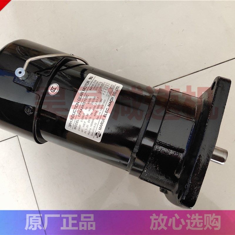加工中心刀架电机 CFKA2455103C CFKA2455083C MARUI立式刹车马达