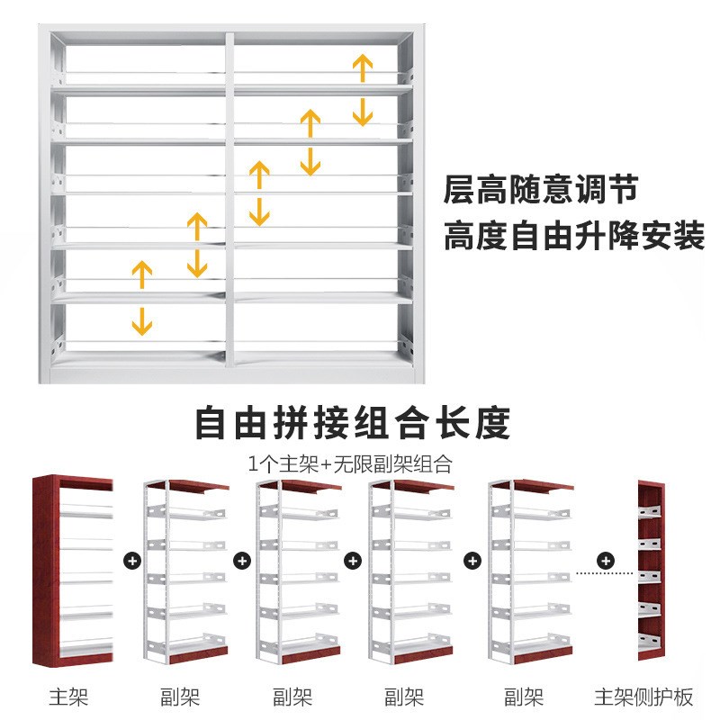 书架图书馆阅览室书店钢制书架资料架单双面档案架凭证架文件架货