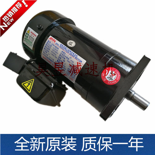 3PH INDUCTION GEAR MOTOR立式齿轮减速带刹车电动机CFKA19110004