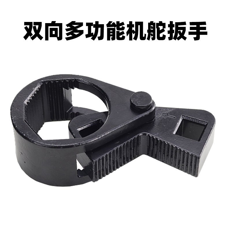 通用型方向机舵杆扳手方向机内球头螺杆拆装工具惰杆扳手汽修