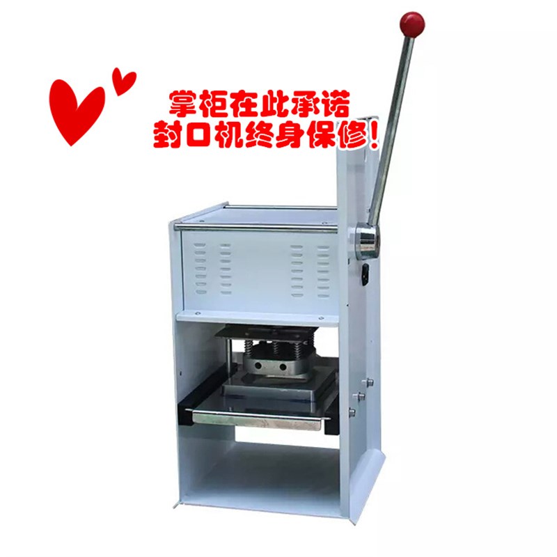圆形5ml-2800ml铝箔包装盒手动封口机 连续简易锡纸封口机