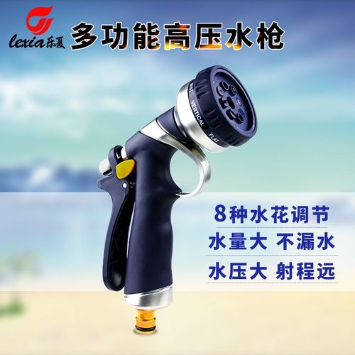 家用洗汽车水枪浇花洗车冲洗玻璃地板多功能高压洗车水枪厂家直销