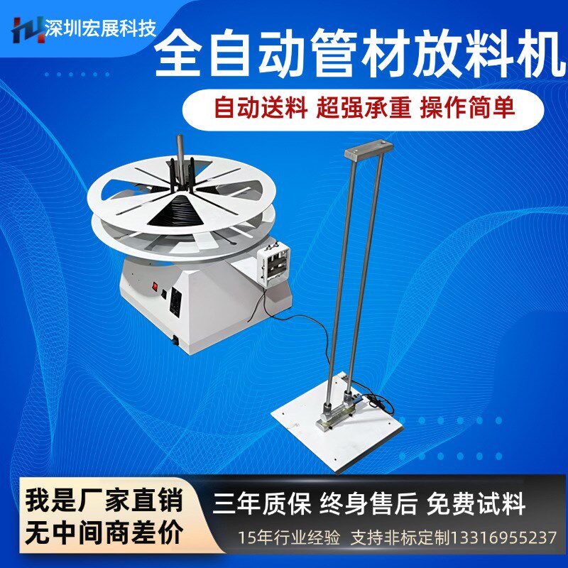 全自动电脑切管机电池套管热缩管硅胶管玻纤管PU气管裁管机微电脑