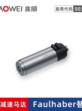 10mm高性能行星减速齿轮箱汽车吸顶屏翻转执行器轻量高效Maxo替代