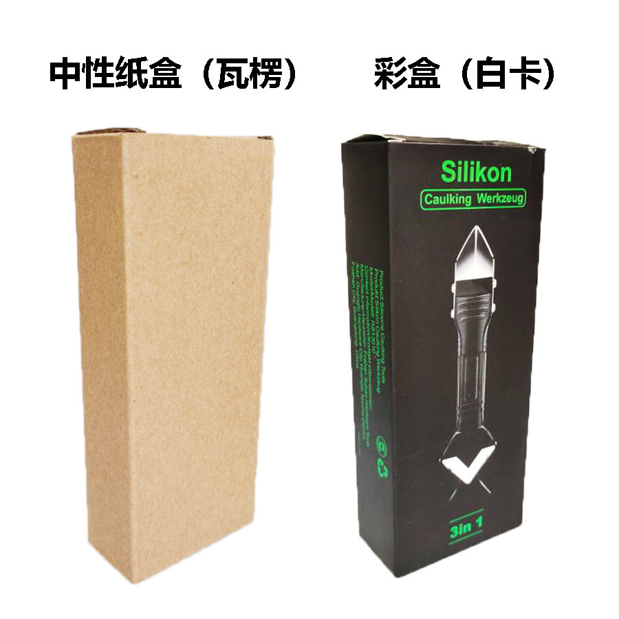 11件套盒装三合一金属头铲胶器塑料刮板除胶密封阴阳角器
