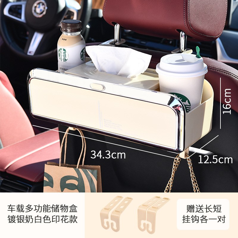 新款车载纸巾盒汽车座椅后背水杯架多功能带挂钩小桌板收纳盒