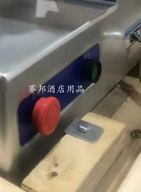 富士龙切片机急停开关启动开关