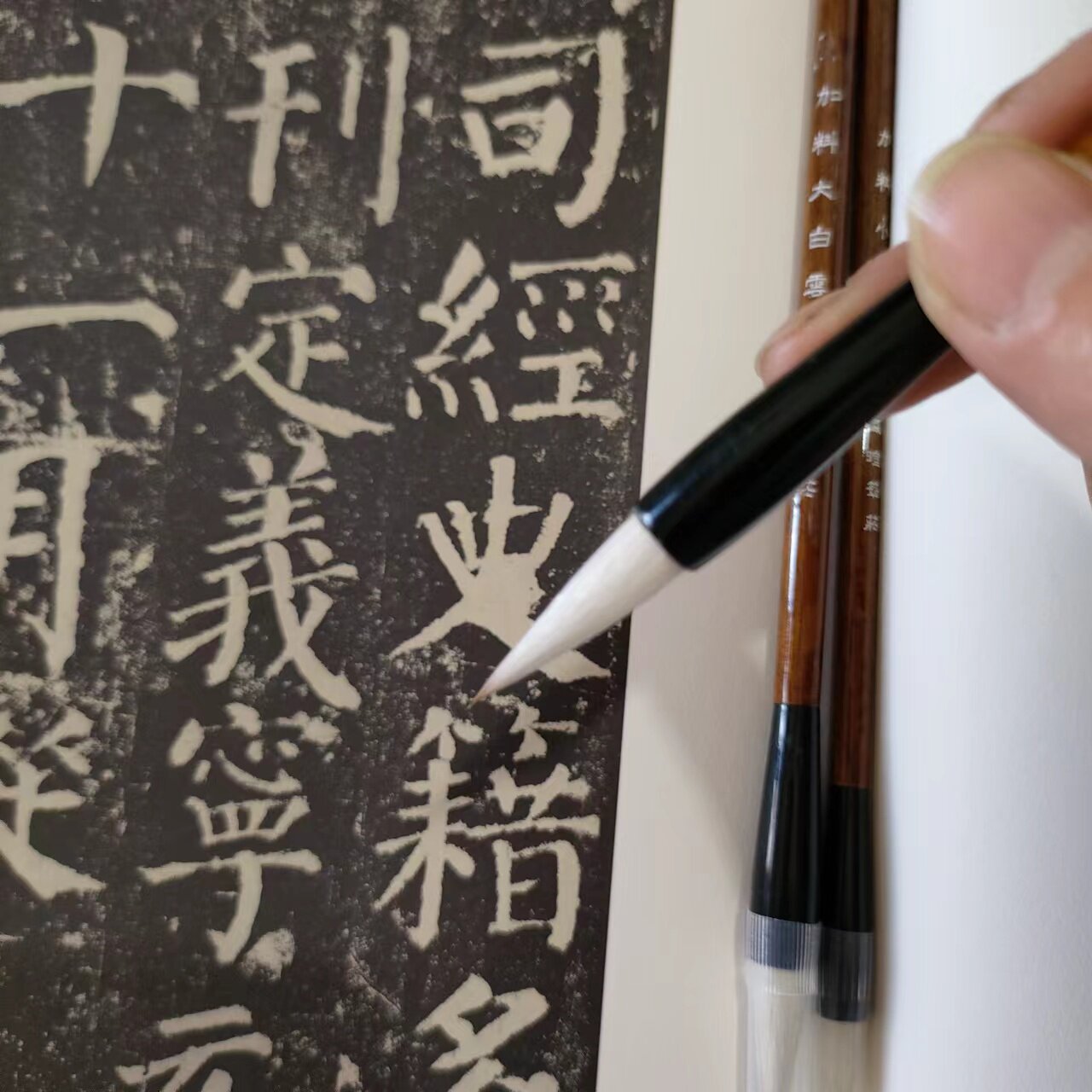 兼毫行草楷颜体赵柳大中小白云初学者书法练习办班培训专用毛笔