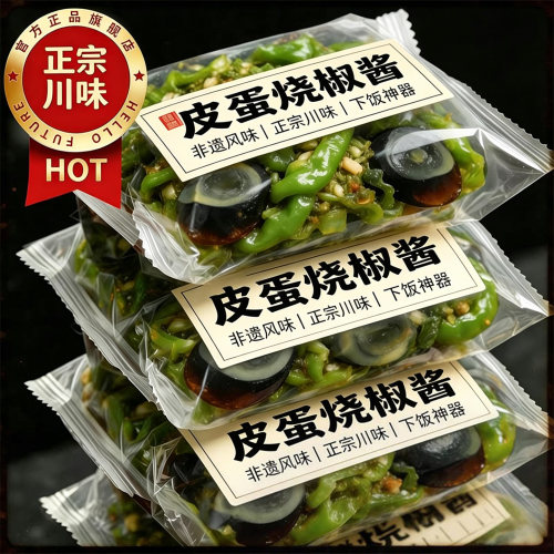 农科院丨正宗川味皮蛋烧椒酱