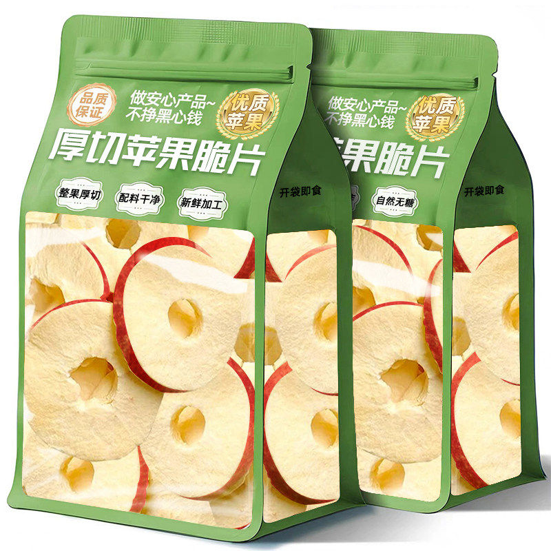 冻干苹果干无添加烟台水果干零食原味厚原切烘干苹果脆干苹果脆片
