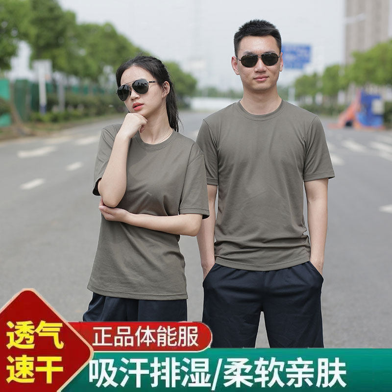 正品体能训练服套装男女夏季户外速干透气圆领短袖裤跑步运动T恤