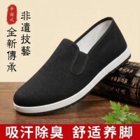 正品老北京布鞋男女夏季中老年人休闲散步工作轻便防臭一脚蹬布鞋