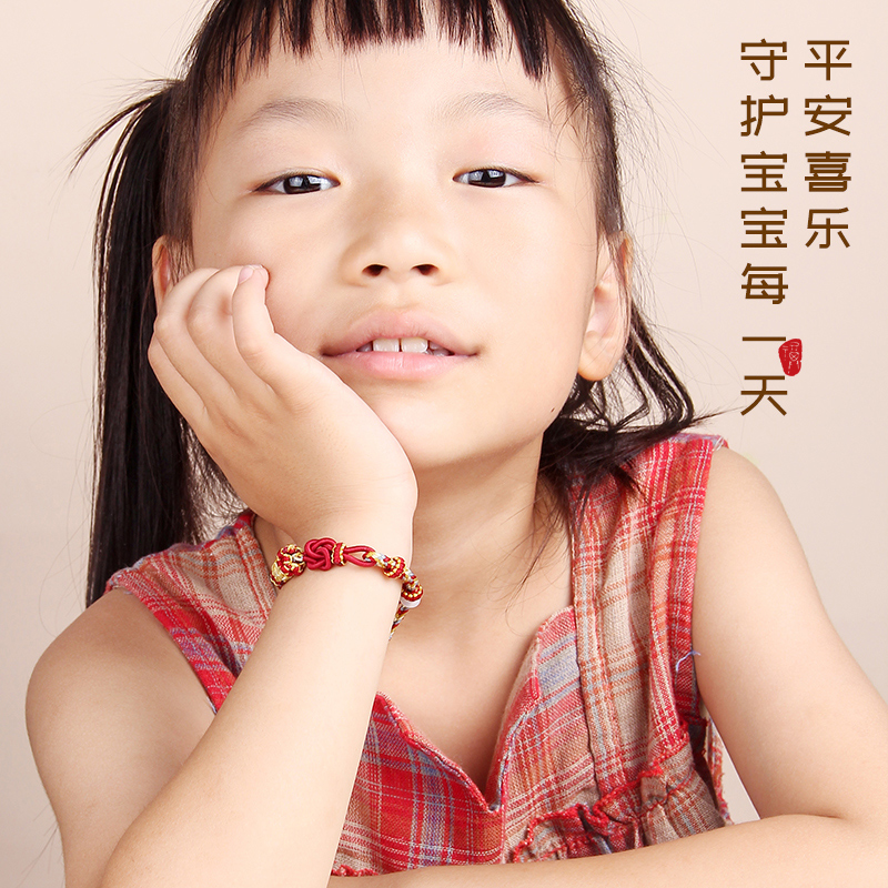 编织手绳本命年红绳手链男女孩儿童宝宝diy手工半成品可穿黄金珠