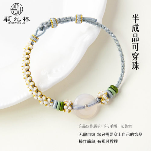 2mm半成品DIY手绳编织绳