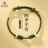 2mm极细diy手工半成品情侣手链编织红手绳可穿黄金转运珠女款 礼物