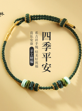 2mm极细diy手工半成品情侣手链编织红手绳可穿黄金转运珠女款礼物