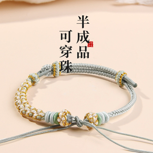 铃兰花平安扣编织手绳diy手工半成品穿黄金转运珠本命年红绳手链
