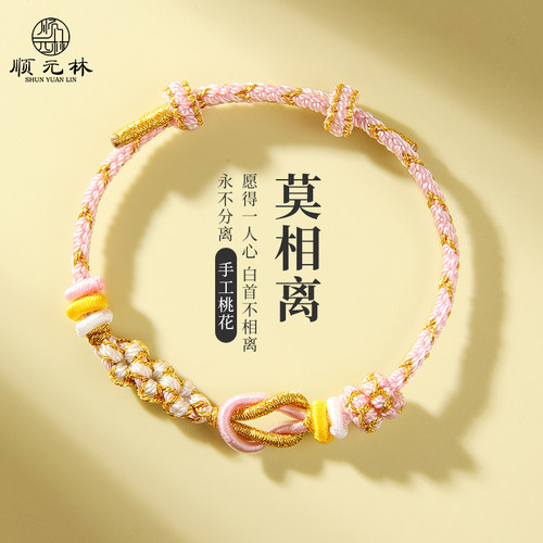 diy手绳女款可穿转运珠