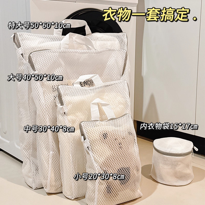 洗衣袋洗衣机专用防变形内衣文胸护洗网兜学生宿舍衣物收纳网兜,收纳整理,护洗袋,淘宝优惠券,粉丝福利购,淘宝优惠卷