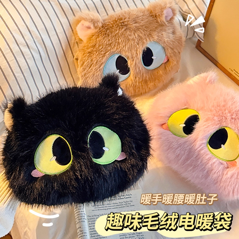 2025新款可爱毛绒加厚热水袋