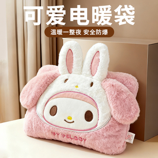 三丽鸥热水袋暖宝宝充电款 加厚防爆暖手宝 暖水袋被窝专用2025新款