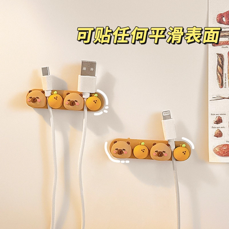 可爱数据线理线器桌面固定器