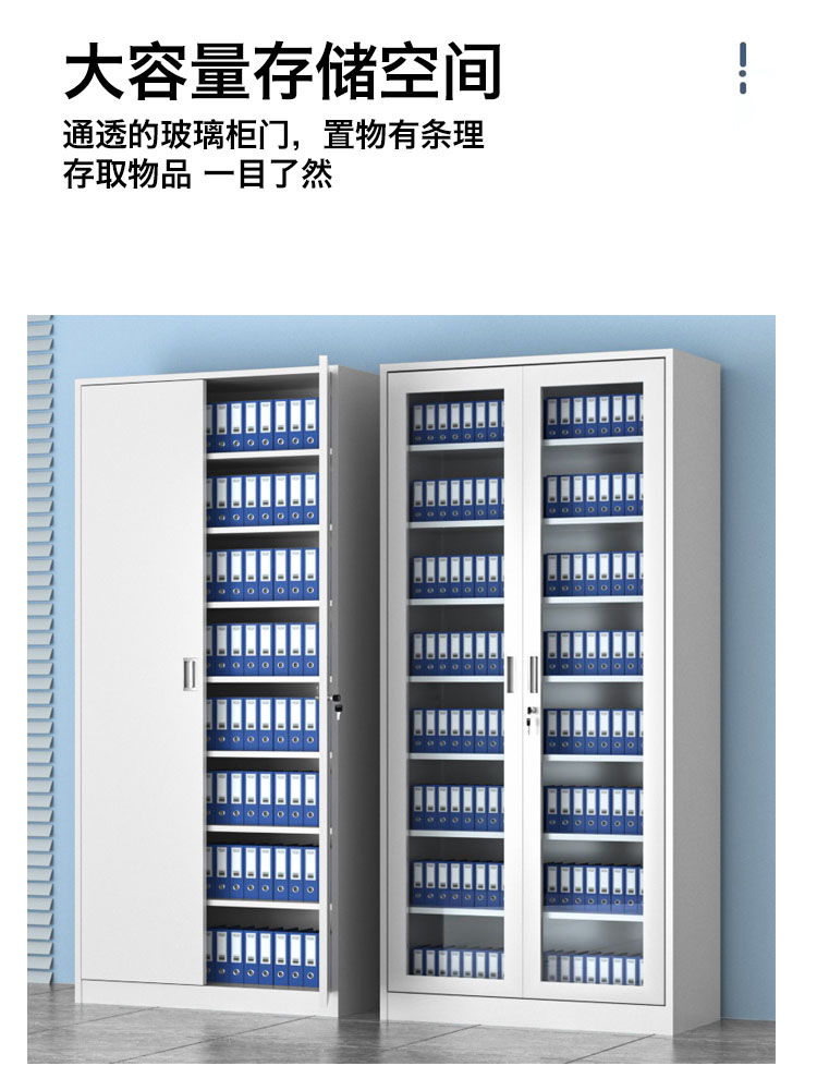 金融凭证信息办公室铁文件柜低柜带锁车位储物柜工具储物柜铁柜