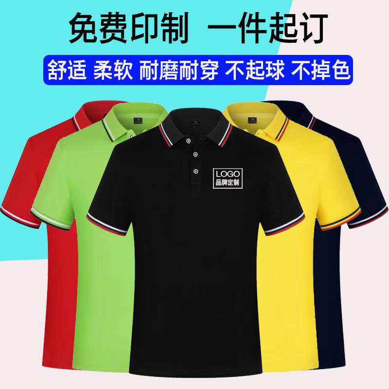 夏季短袖工作服T恤定制印字logo图片