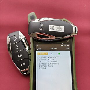 适用24款 HQ9 EH7智能遥控器钥匙47芯片 红旗天工智能卡新款