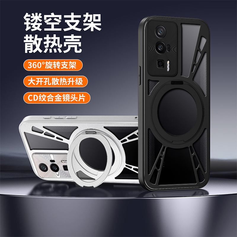 适用红米K60磁吸手机壳新款铝合金k60Ultra保护套360旋转支架k60至尊版夏季金属散热k70镂空防摔透气k80ul壳