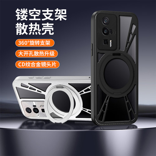 适用红米K60磁吸手机壳新款铝合金k60Ultra保护套360旋转支架k60至尊版夏季金属散热k70镂空防摔透气k80ul壳