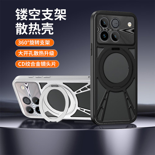 磁吸铝合金适用于荣耀win手机壳2026新款power2保护套WINRT夏季360旋转支架winrt金属散热镂空独特外壳Power2