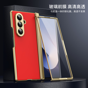 AG磨砂壳膜一体适用于三星Zfold7手机壳折叠屏红色GalaxyZFold6专用保护套电镀zfold5全包中轴铰链fold4男女3