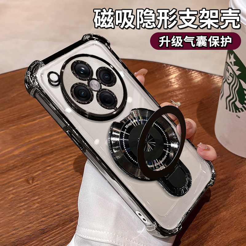 适用于OPPOfindx8pro手机壳磁吸长柄折叠支架x9pro新款x7四角气囊防摔x6透明x5男女高级X9全包镜头气囊保护套