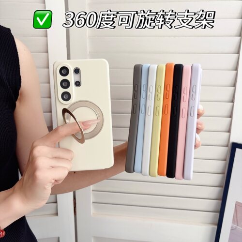 液态硅胶360旋转磁吸支架适用于三星s26ultra手机壳内贴绒布SamsungS26+新款专用外壳s26plus防摔s26U保护套