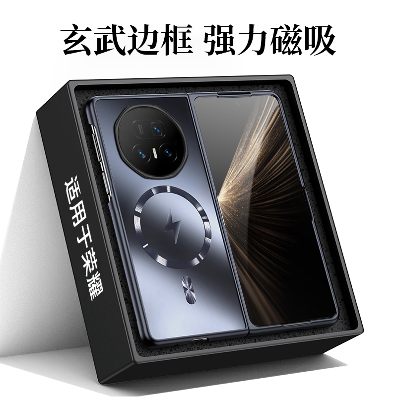 炫金AG磨砂适用于荣耀MagicV5手机壳折叠屏新款magicv5磁吸充电保护套vs3全包防摔V2简约男女vs2轻奢商务高级