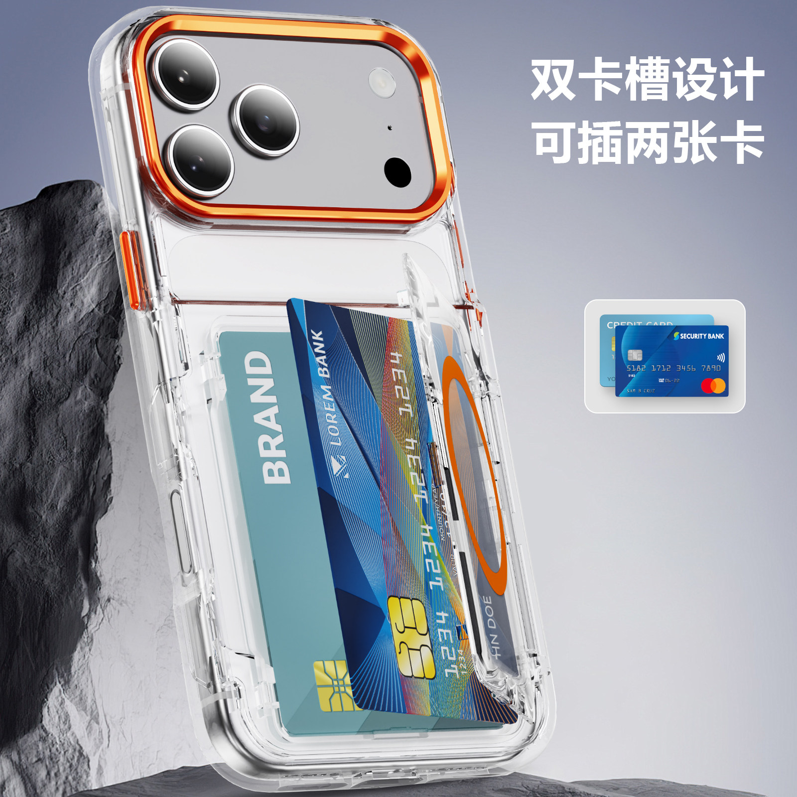 双卡槽卡包支架适用于苹果17Promax新款橙色手机壳车载磁吸iPhone17air专用后壳套透明防摔十七Pro独特收纳套图片