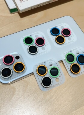 混色夜光适用于苹果16镜头膜iPhone13promax手机镜头贴plus新款后置摄像头12max分体颗粒12mimi保护膜