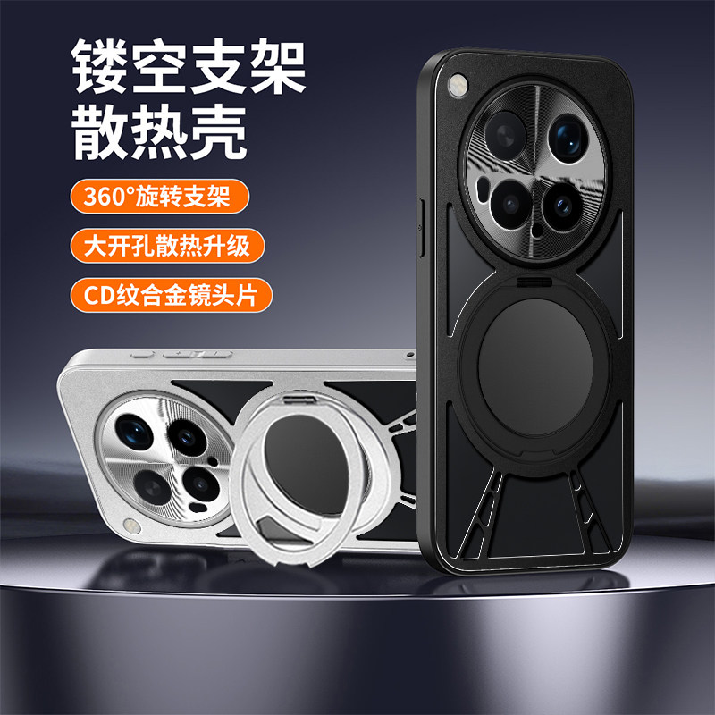 磁吸铝合金适用于vivox500promax手机壳360旋转支架X500Pro新款保护套x300s金属散热镂空x200ultra硅胶防摔