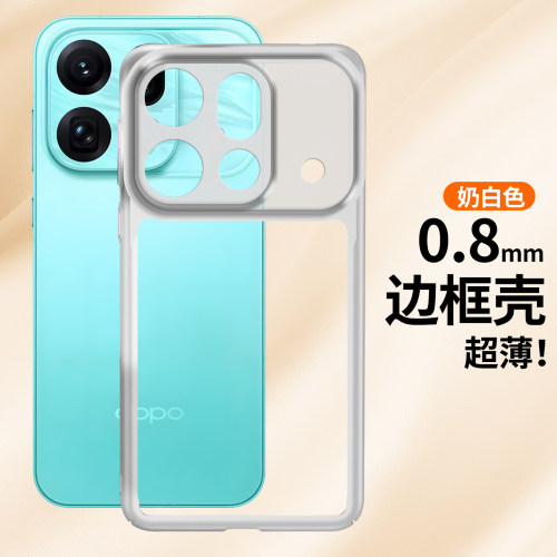 纯边框无背板适用于OPPOFindX9sPro新款手机壳findx9ultra专用后壳x8保护套散热x8s黑科技x7Pro夏季独特x6x53