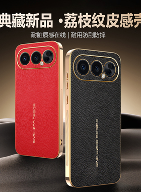 电镀荔枝纹适用于荣耀500Pro手机壳新款500专用外壳400pro海外版高端皮纹300ultra套全包80防摔200lite硅胶90