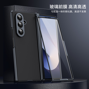 AG磨砂壳膜一体适用于三星Zfold7手机壳折叠屏GalaxyZFold6专用保护套电镀zfold5全包中轴铰链fold4简约男女3