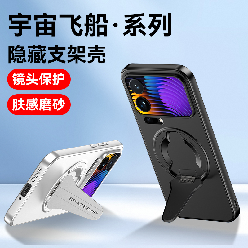 磁吸折叠支架适用于小米17Promax手机壳宇宙飞船MIUI17全包硅胶防摔Xiaomi17pro商务保护套高级男女外壳十七